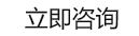(yu)Cе